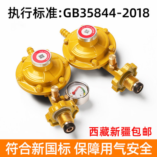国标减压阀自动关闭安全防爆