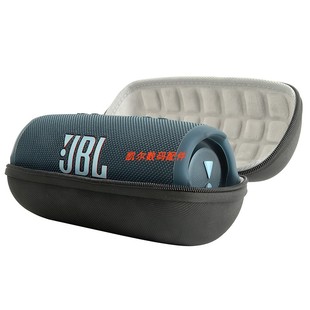 适用 JBL CHARGE5音乐冲击波五代音响charge 5收纳包保护套防震盒