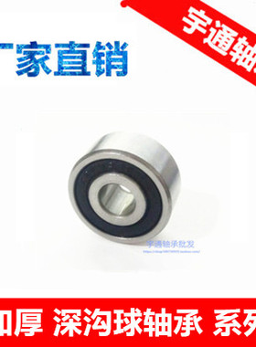 双列角接触球轴承 5203-2RS 3203 63203ZZ 3056203 17*40*17.5 mm