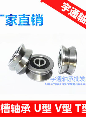 Z14V槽双列滚珠导轨滚轮导向轴承 LV201-14ZZ RS 12*40*20 mm*18