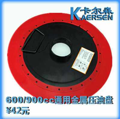 黄油枪吸油盘手动电动工具自吸压 黄油  油盘600/900cc通用压油盘
