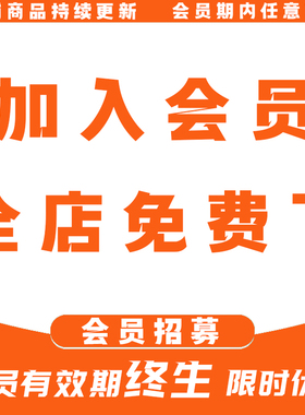 店铺VIP会员全店任意下SU渲染谈单方案优化灯光照明设计D5灯光材