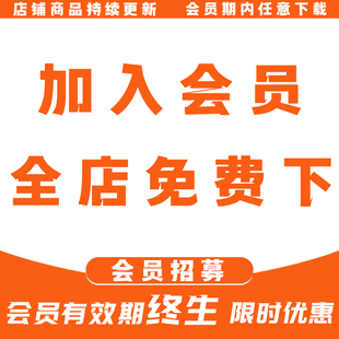 店铺VIP会员全店任意下SU渲染谈单方案优化灯光照明设计D5灯光材