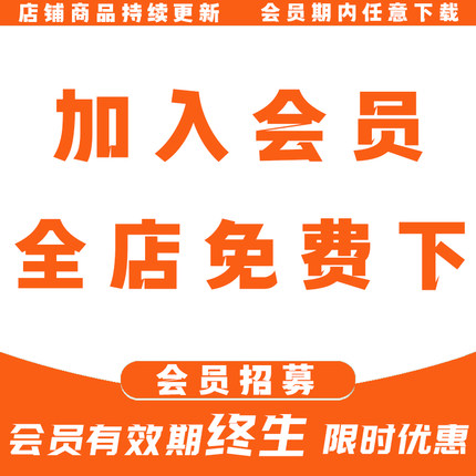 店铺VIP会员全店任意下SU渲染谈单方案优化灯光照明设计D5灯光材