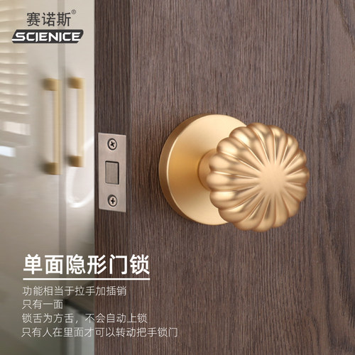 赛诺斯隐形门锁单边背景墙门暗锁