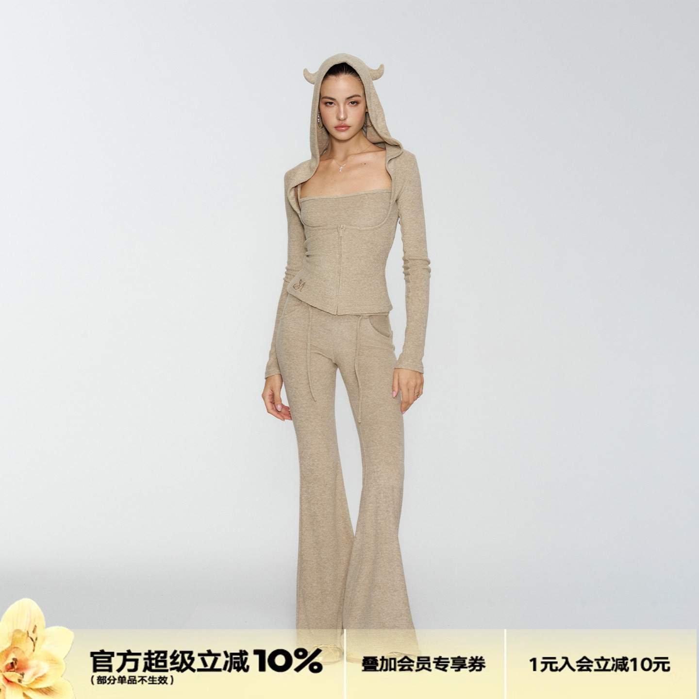 4muggle卡其色毛巾绒三件