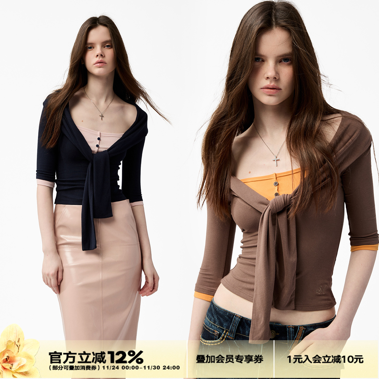 4muggle亨利领假两件针织衫女