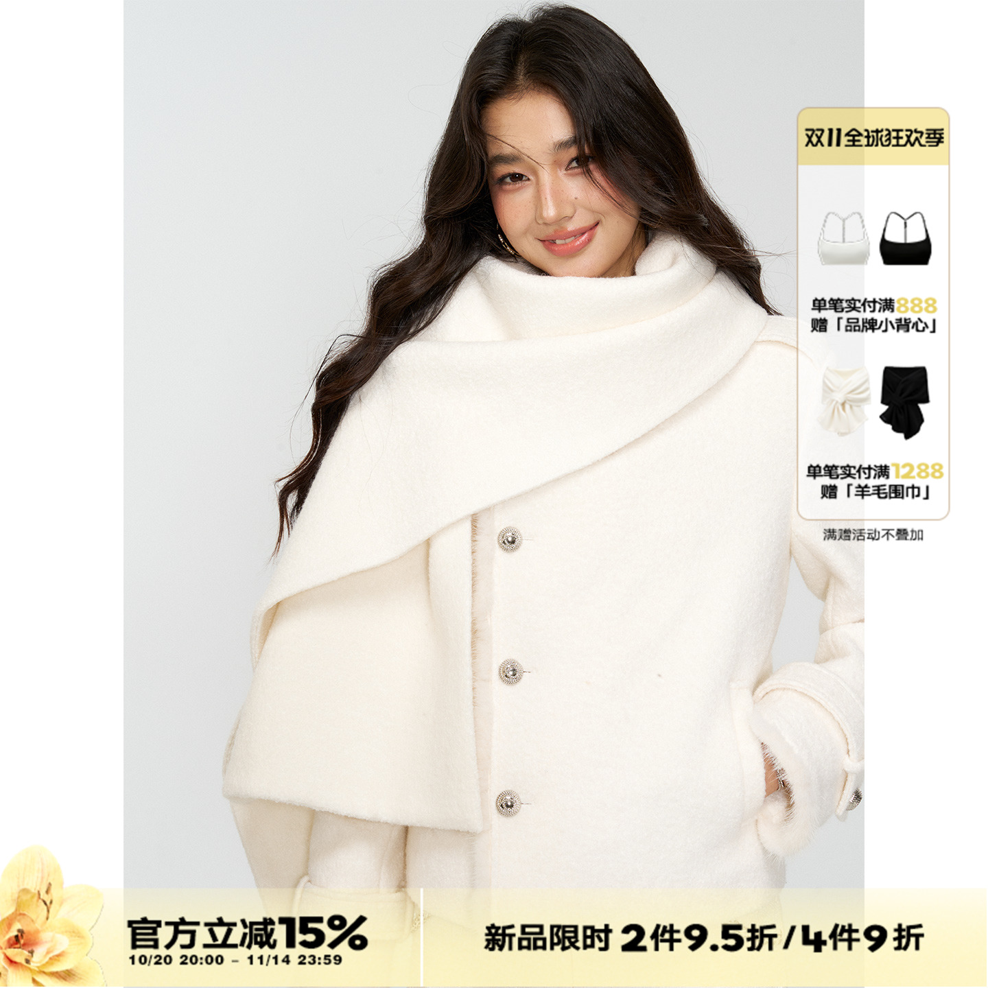 4muggle白色毛毛高领短款外套