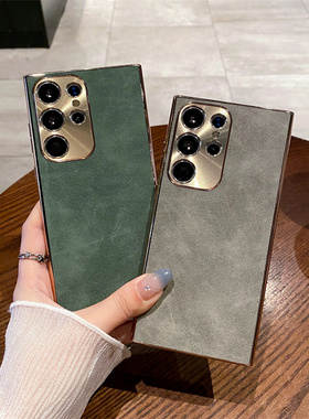 复古轻奢皮质电镀羊巴皮金属镜头圈适用三星s24ultra手机壳s23ultra硬壳s25s24保护壳s22ultra全包s25ultra男