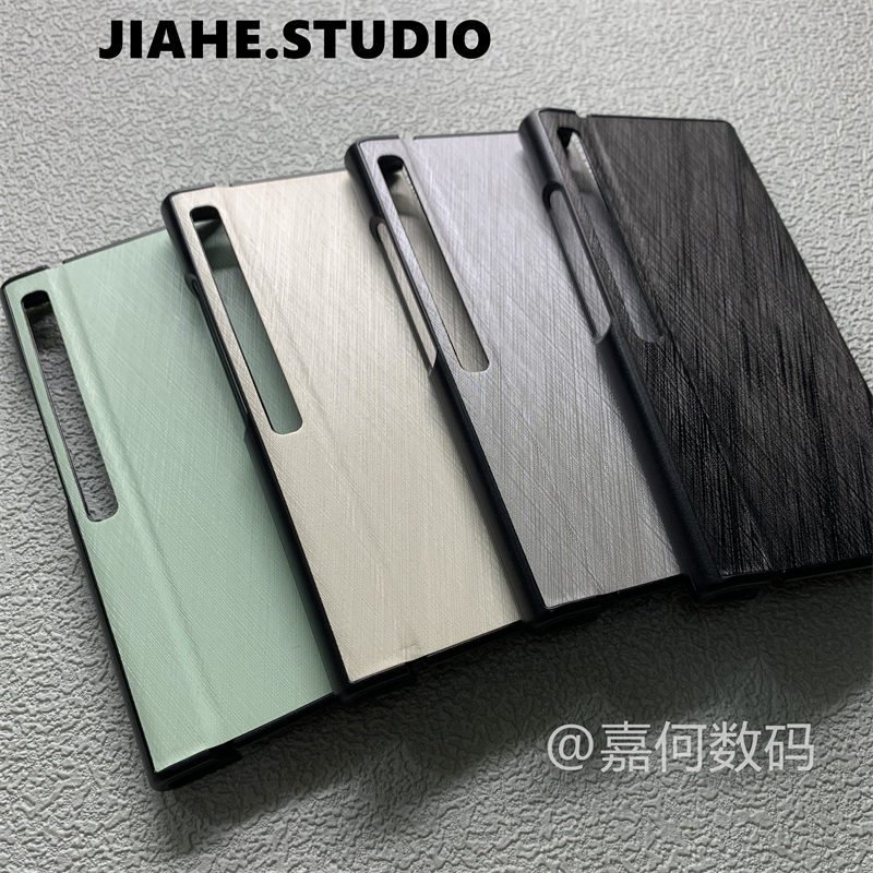 轻薄蚕丝纹金丝纹中轴适用华为mate xs2手机壳华为mate xs手机壳硬壳商务潮男轻奢保护壳简约纯色INS新款女潮