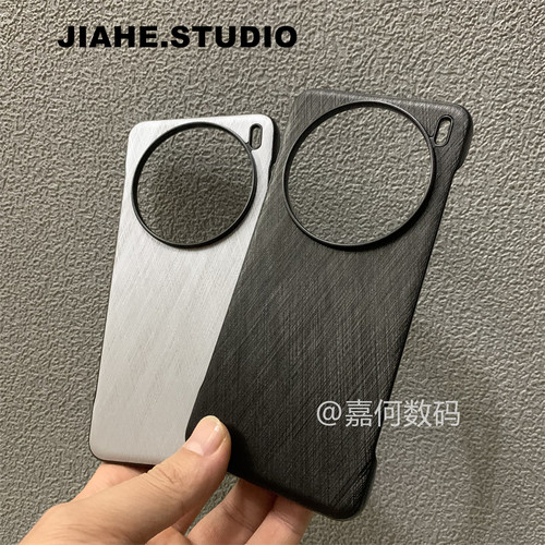 无边框蚕丝纹适用vivo x200 pro mini手机壳s20 pro手机壳磁吸潮男x200pro保护壳s30pro轻奢商务轻薄半包新款 - 封面