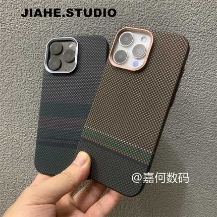 星空格子仿碳纤维凯夫拉纹磁吸适用iPhone16proMax手机壳苹果15promax硬壳14promax保护壳13promax轻奢商务男