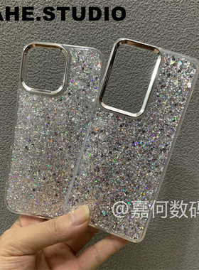 轻奢ins闪亮满天星适用小米15 pro小米14 pro手机壳红米note14 13 11高级红米k70pro k60女k50保护壳透明软壳