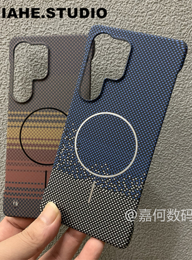 无边框日落月升适用三星s24Ultra手机壳磁吸s23Ultra仿碳纤维纹凯夫拉问s25Ultra硬壳半包保护壳轻奢商务轻薄