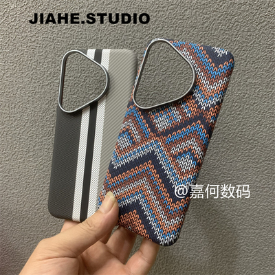 曼达拉编织纹仿碳纤维纹凯夫拉纹理适用华为Pura70pro+手机壳磁吸mate70浮雕保护壳轻奢商务mate60pro硬壳男