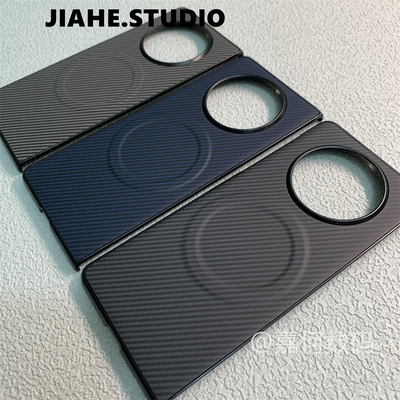 仿碳纤维凯夫拉纹理贴皮适用华为mate x6 mate x5 mate x3 mate x2手机壳磁吸硬壳商务男保护壳商务轻奢简约