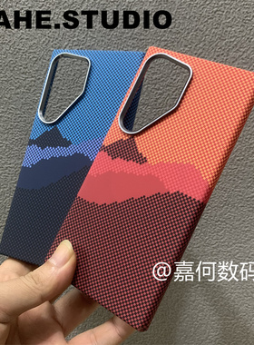 山水画山峰河山碳纤维纹理凯夫拉纹理PC材质适用三星s24ultra手机壳磁吸s23ultra手机壳s24+硬壳浮雕23保护壳