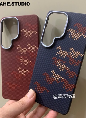 仿凯夫拉纹碳纤维纹不包按键万马奔腾适用三星Glaxy s26ultra手机壳s24ultra磁吸s25ultra轻薄s23ultra轻奢男