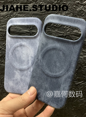 磁吸牛仔布半包边适用谷歌Pixel 9pro手机壳Google Pixel8pro硬壳Pixel 7pro保护壳简约轻奢商务ins风潮男女