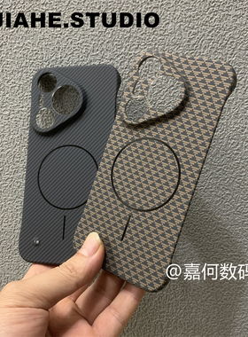 仿凯夫拉碳纤维纹轻薄无边框适用华为Pura70pro手机壳磁吸Pura70保护壳Pura70pro+半包边mate50 6070硬壳潮男