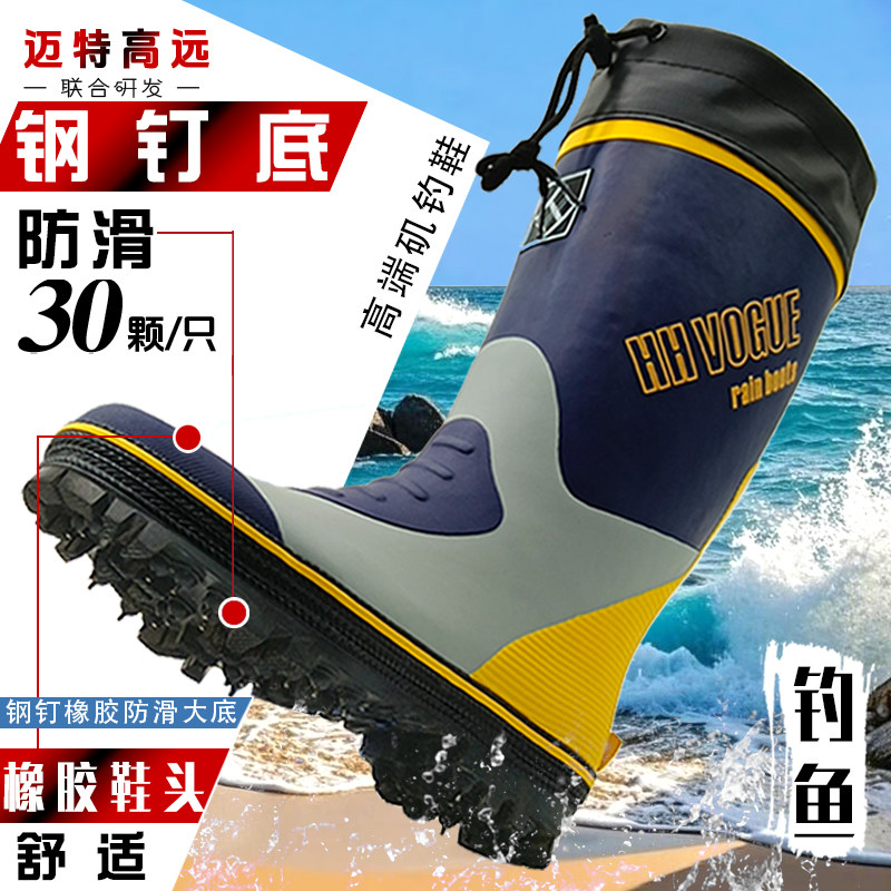 雨鞋男款高筒橡胶防滑水鞋男士雨靴男防水钢钉底水靴大码钓鱼雨鞋