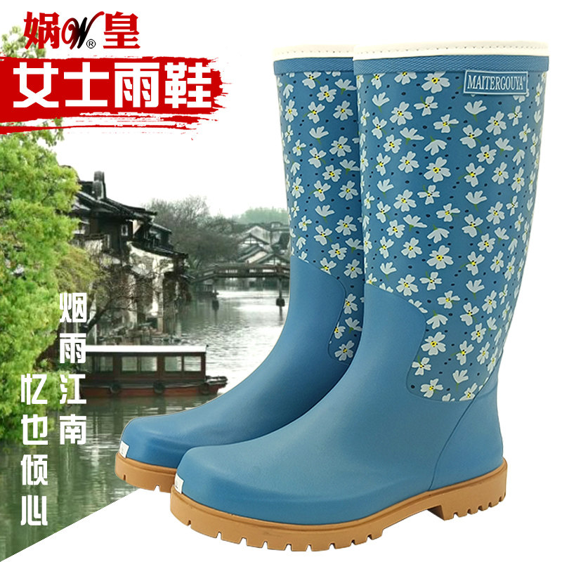 雨靴女时尚款外穿高筒女士雨鞋女软底水鞋女防水防滑水靴女新款潮