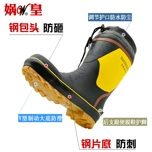 钢头水鞋中筒橡胶工地雨鞋男防砸