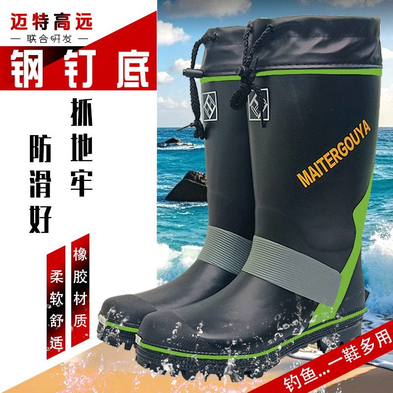 雨鞋男士雨靴高筒钓鱼水鞋橡胶软底防水套鞋中筒水靴防滑耐磨胶鞋