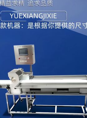 全自动商用切穿羊肉串机全自动鱿鱼土豆片穿串机器商用穿肉机