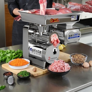 官方旗航店台元 359型不锈钢绞肉机无轴承绞切机灌肠机台湾电机