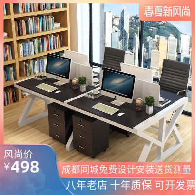 时尚职员办公桌246人位简约电脑桌员工桌椅组合现代办公家具屏风