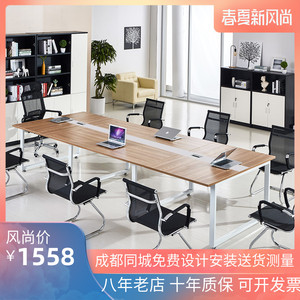 大型办公会议室桌椅长桌子工作台简约现代钢木培训方形桌电脑桌子