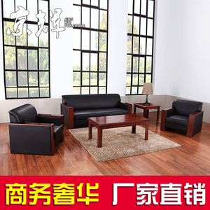 简约办公沙发茶几组合现代接待室会客沙发时尚商务三人位沙发促销