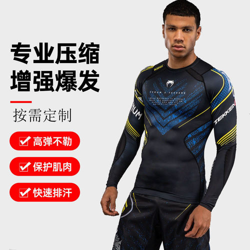 VENUM毒液Tekken 8 King 超弹力速干紧身衣男运动健身训练防磨服