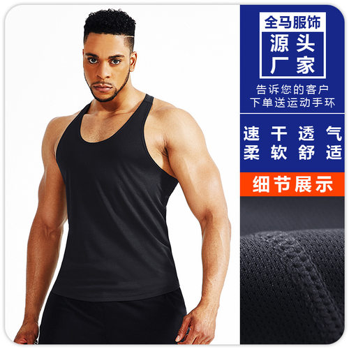 健身背心男肌肉训练宽松工字薄款运动健美休闲衣无袖坎肩大码背心