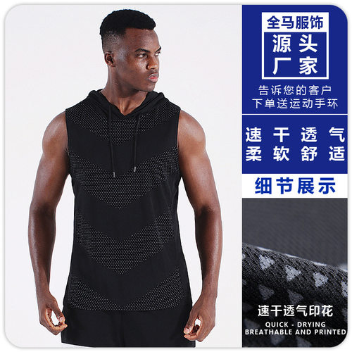 B5098男运动连帽背心速干无袖坎肩印花上衣篮球跑步马拉松健身服