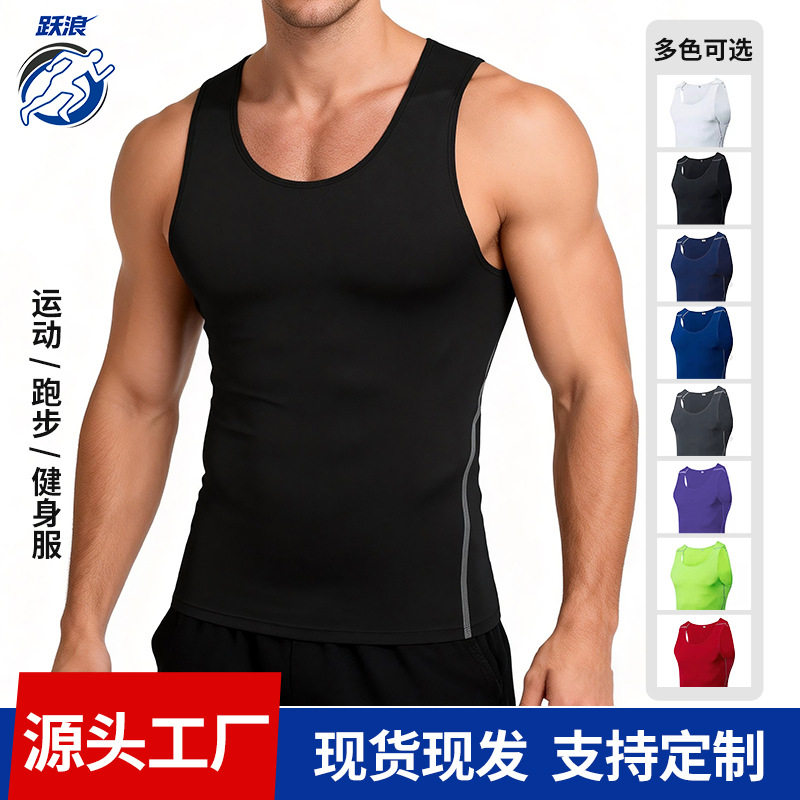 夏季打底弹力运动无袖上衣高弹力透气速干跑步训练紧身衣背心男士