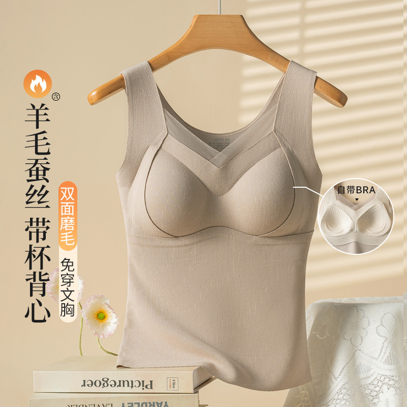 保暖背心女腹部双层贴片带胸垫秋冬季无痕加绒加厚一体文胸罩打底
