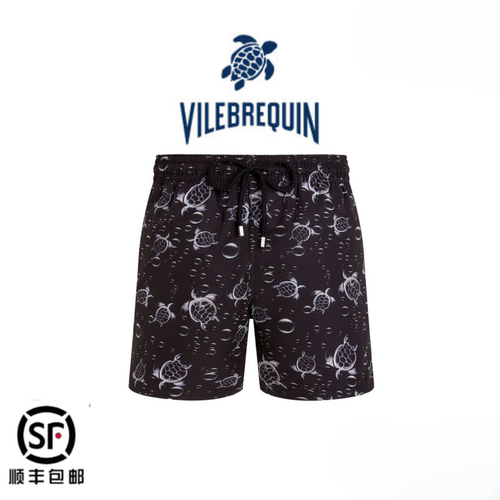 VILEBREQUIN沙滩裤男海龟带内衬短裤范泊昆三亚海边温泉度假泳裤