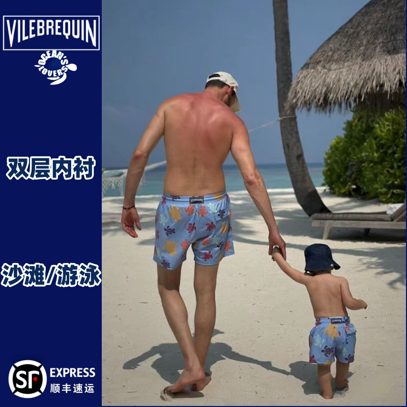 VILEBREQUIN亲子沙滩裤海龟短裤