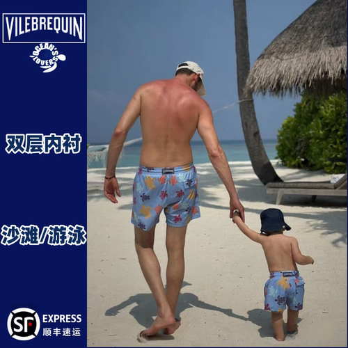 VILEBREQUIN亲子沙滩裤儿童短裤