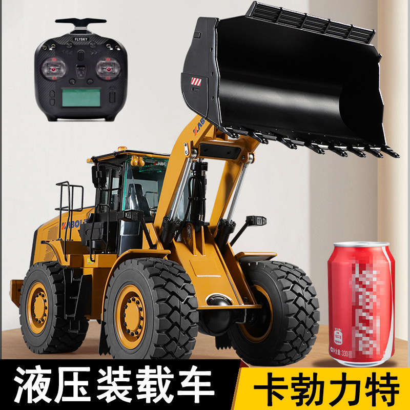 卡勃力特遥控全合金液压装载车高仿真遥控工程车RC专业模型玩具车使用感如何?