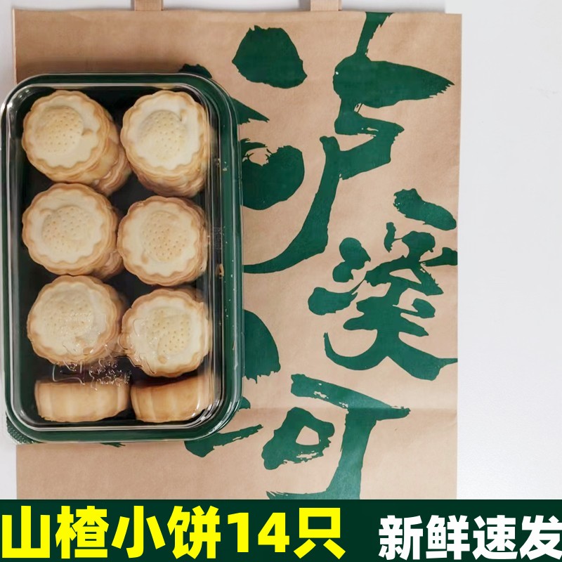 南京泸溪河现做的糕点新鲜小馅饼