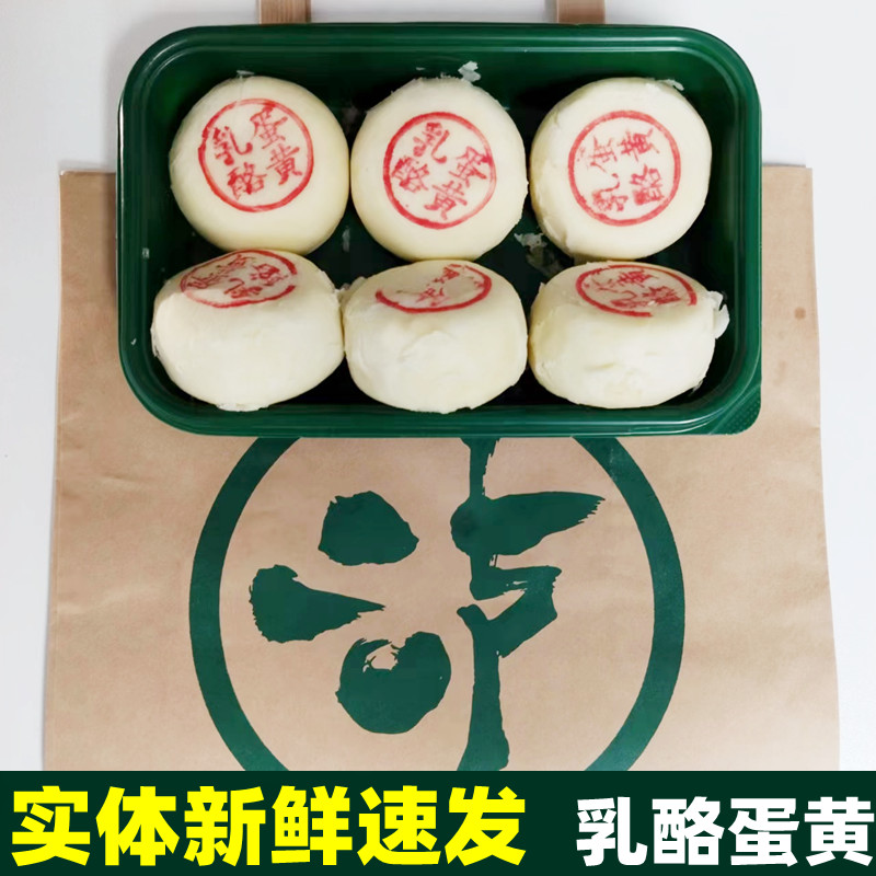 泸溪河现做实体招牌破防新鲜糕点