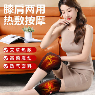 石墨烯加热护腰带保暖热敷腰部按摩器暖宫腰带发热震动按摩护腰宝