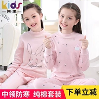 Đồ lót trẻ em cotton cô gái mùa thu quần áo phù hợp với cotton cổ cao nửa cô gái áo len cotton trong bé trai lớn - Quần áo lót bộ nỉ nhung bé trai đẹp