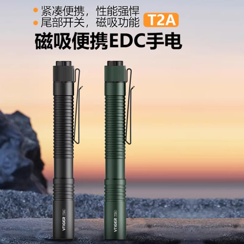 VTiGER蔚虎T2A笔型强光手电筒便捷户外应急防水磁吸1500流明照明