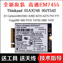 Thinkpad笔记本内置4G模块 GOBI6000 EM7455 X1 X260 270 01AX746