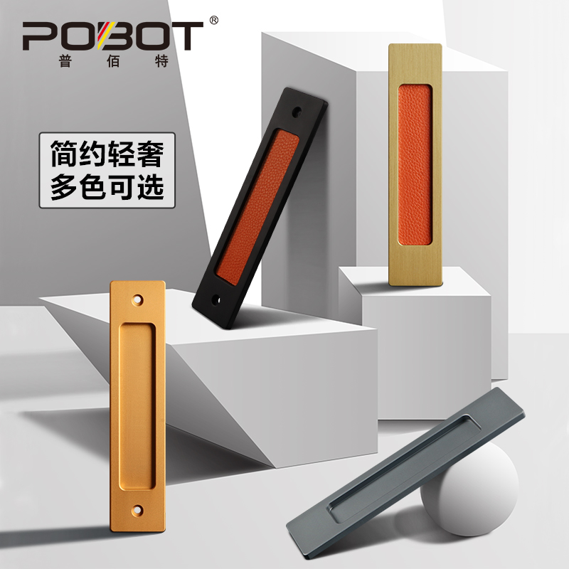 移门粘贴式推拉门拉手免打孔双面