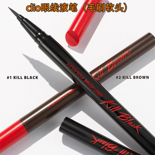 韩国持久眼线液笔不易晕染顺滑